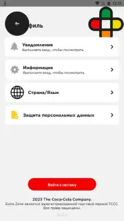 Extra Zone capture 1