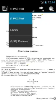 EBookDroid capture 14