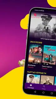 Этномедиа capture 3