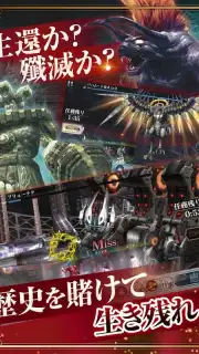 FF アギト capture 4
