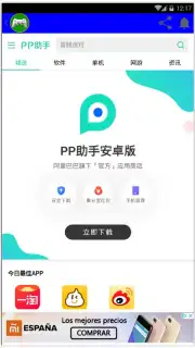 Android App Stores capture 6