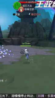 Rebellious Million Arthur capture 8