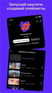 NUUM — видео, клипы, стримы capture 6