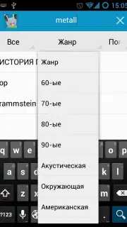 Zaycev - Music MP3 capture 12