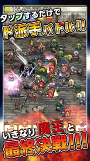 Archdemon is too strong capture 5