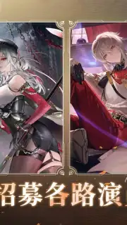Return of the Dragon capture 4
