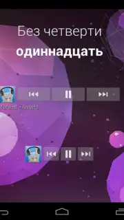 Zaycev - Music MP3 capture 16