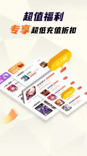 U2game capture 2
