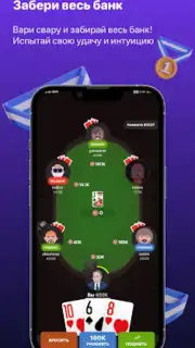 Ази Онлайн capture 8