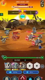 After War capture 5