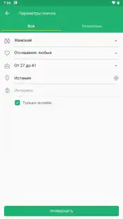ДругВокруг capture 12