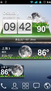 Classic style GOWeatherEX capture 1