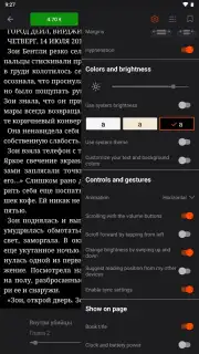 Read! capture 3