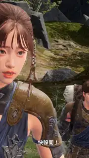 Arthdal Chronicles capture 4