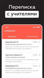 ЭДОС capture 17