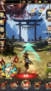 最強武士道 capture 20