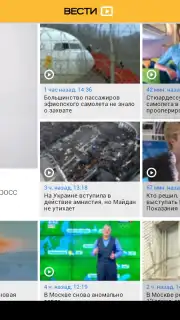 Vesti capture 2