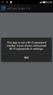 wifi key finder(Root) capture 3