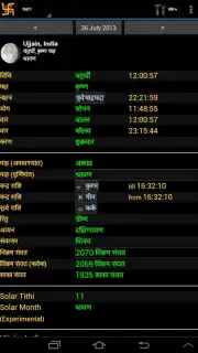 Hindu Calendar capture 3