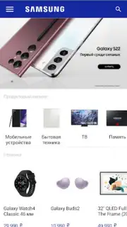 Магазин Samsung capture 7
