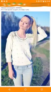 Одноклассники в сети capture 8