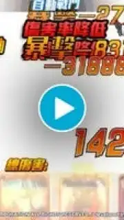 拳皇98終極之戰OL（98格鬥天王）SNK官方正版授權 capture 1