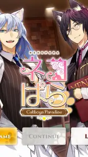 NEKOPARA - Catboys Paradise capture 1
