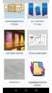 Принт центр ОК capture 10