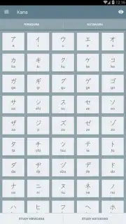 Japanese Kanji Study capture 6