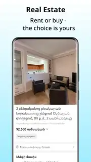 List.am capture 4