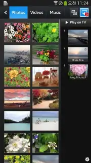 Smart View 2.0 capture 9