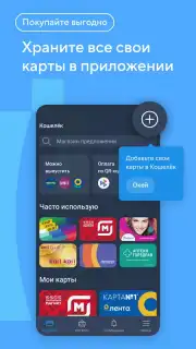 Кошелёк capture 3