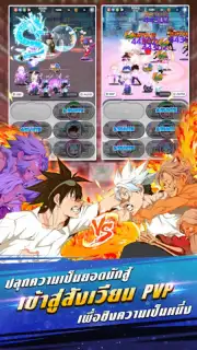 GOHGod of High School capture 3