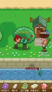 Always Summer Vacation capture 7