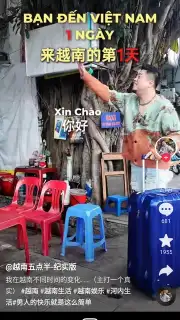 Douyin capture 10
