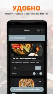 Мак Бургер capture 1
