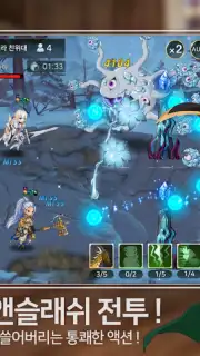 Final Guild capture 6