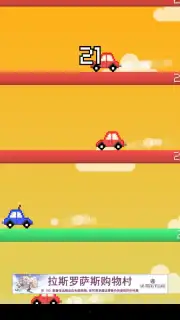 Jump Car capture 1