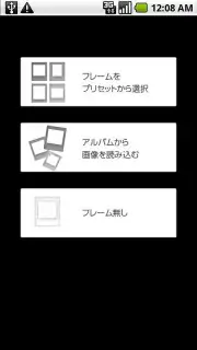 Polaroid PoGo App capture 3
