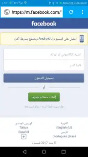 B Browser capture 3
