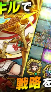 Summons Board capture 7