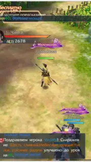 Fairy Awaken capture 2