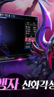 세븐나이츠 capture 5
