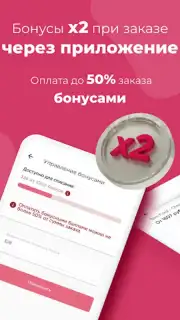 Духи.рф capture 4