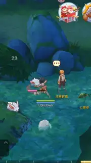 Ragnarok M Eternal Love (China) capture 11