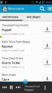 Zaycev - Music MP3 capture 11