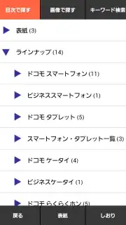 Catalogs capture 4