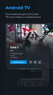 Zona.tube - фильмы и сериалы capture 4