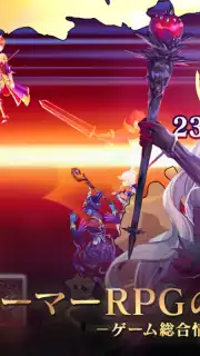 Evertale capture 4