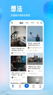 Zhihu capture 3